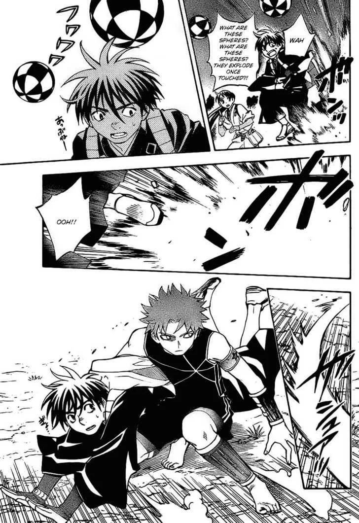 Kekkaishi - Page 10