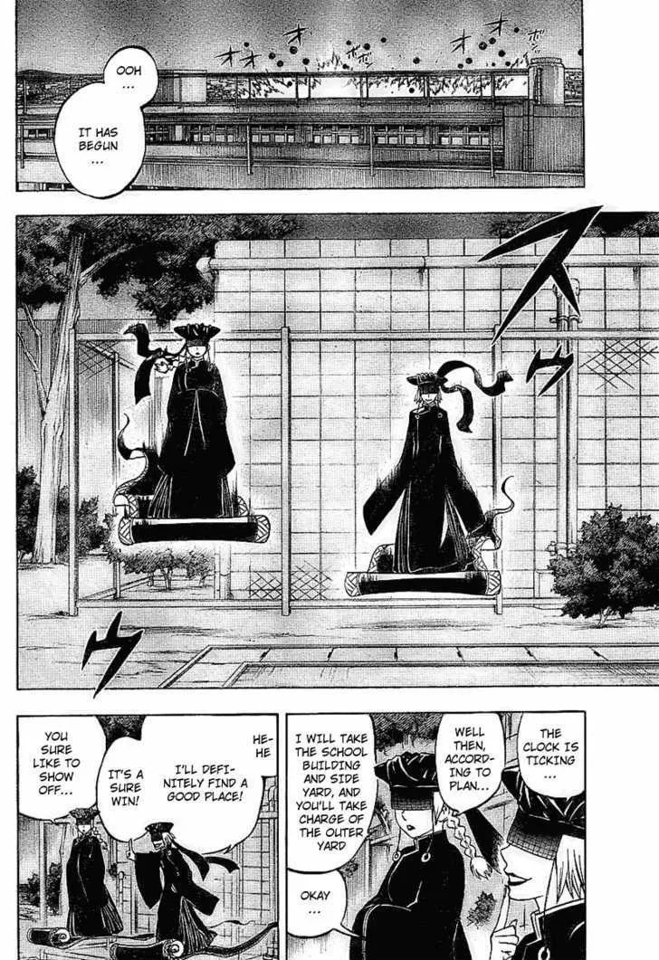 Kekkaishi - Page 11