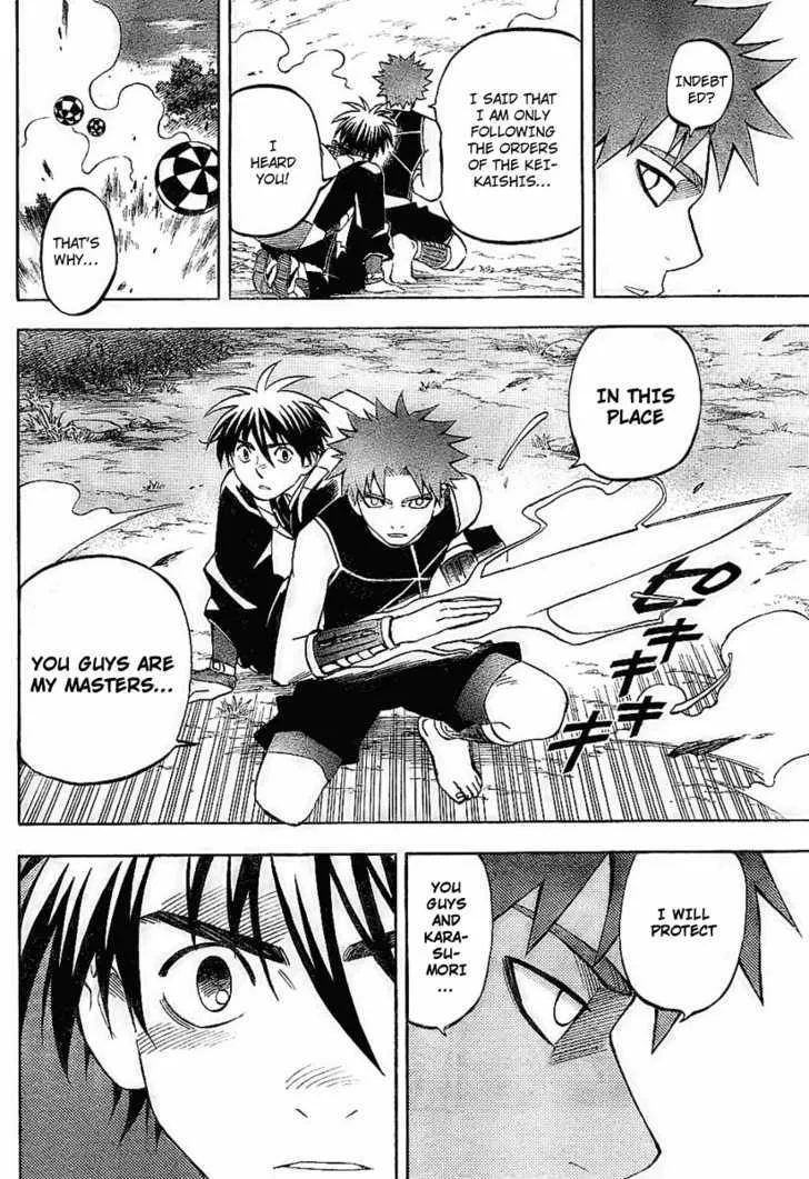 Kekkaishi - Page 15