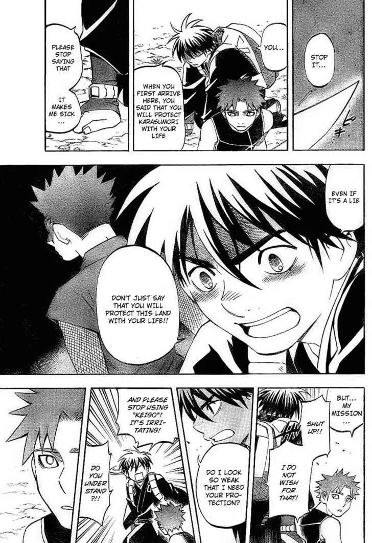 Kekkaishi - Page 16