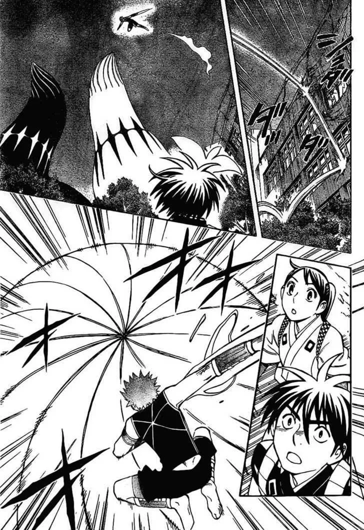 Kekkaishi - Page 4