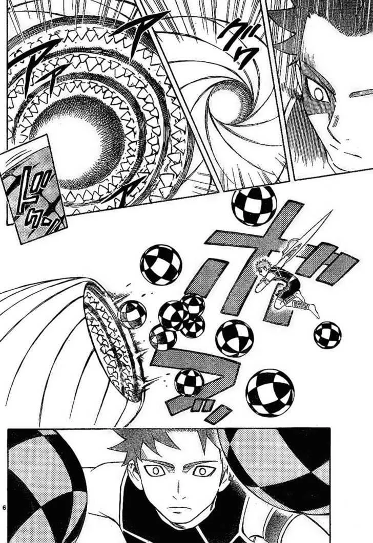 Kekkaishi - Page 5