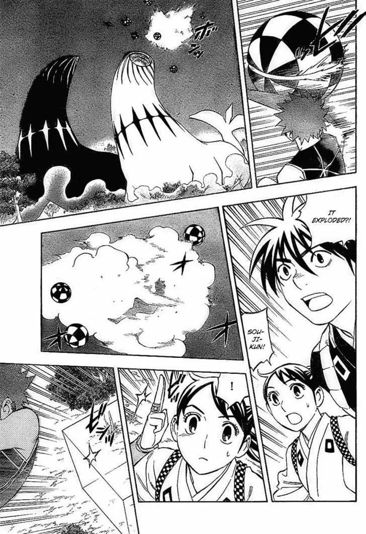 Kekkaishi - Page 6