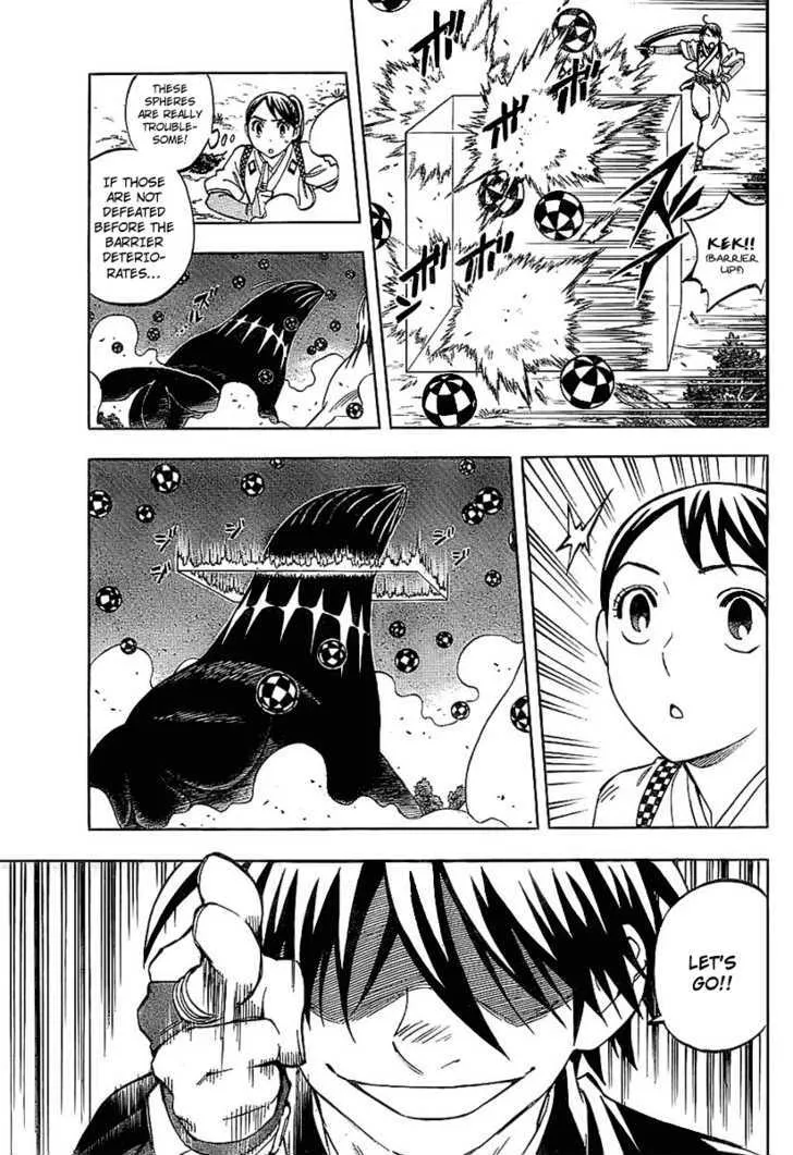 Kekkaishi - Page 2