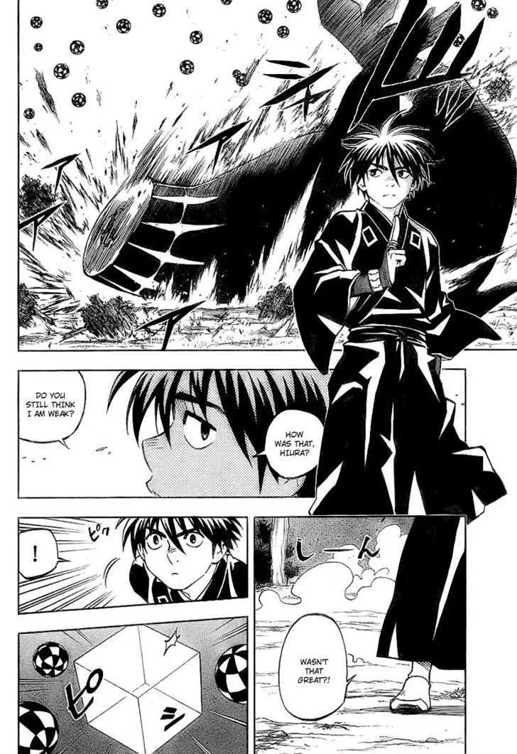 Kekkaishi - Page 7