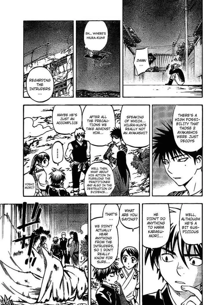 Kekkaishi - Page 16