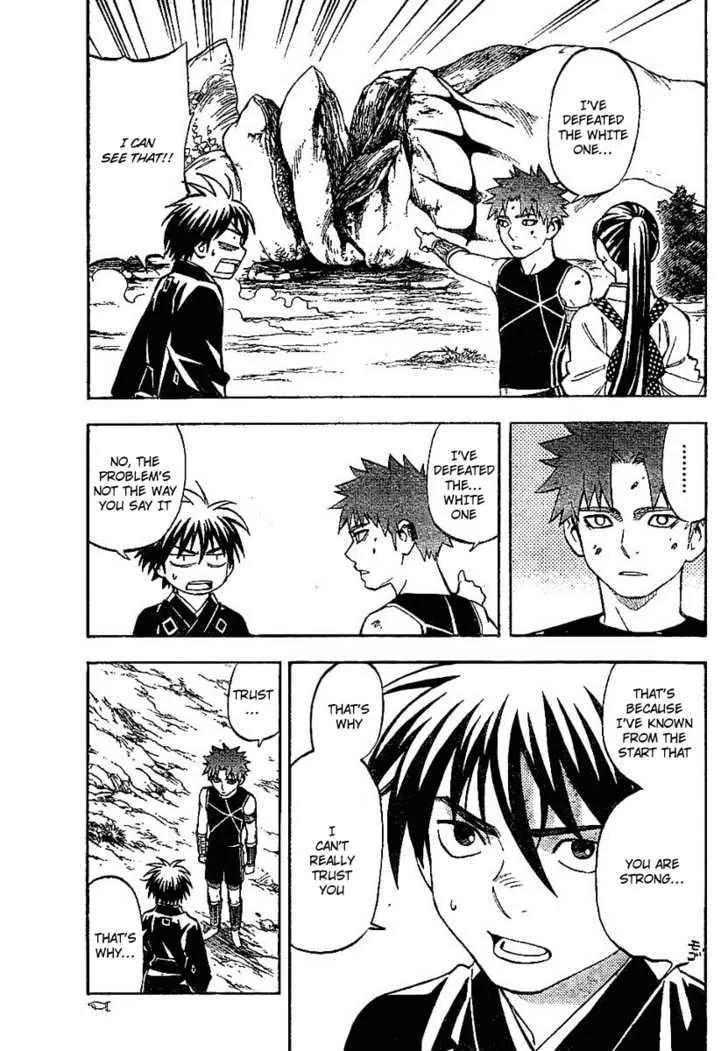 Kekkaishi - Page 4