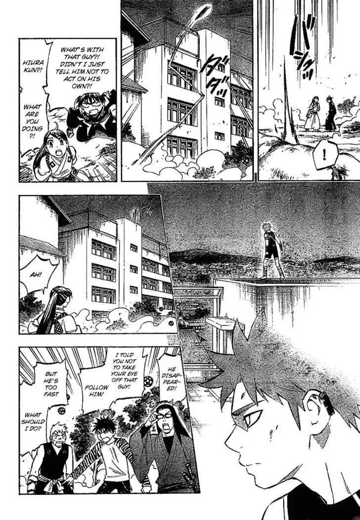 Kekkaishi - Page 7