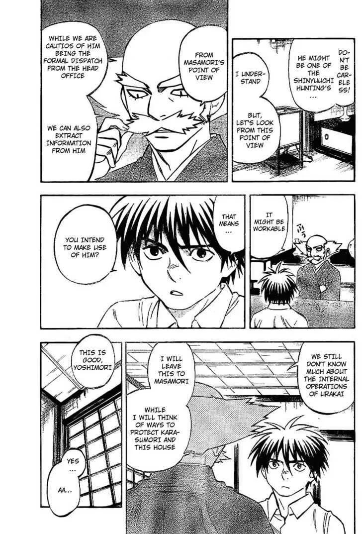 Kekkaishi - Page 14