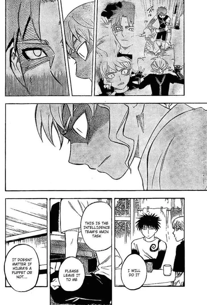 Kekkaishi - Page 7