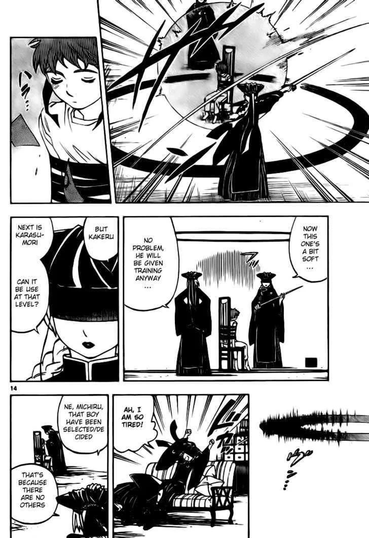 Kekkaishi - Page 13