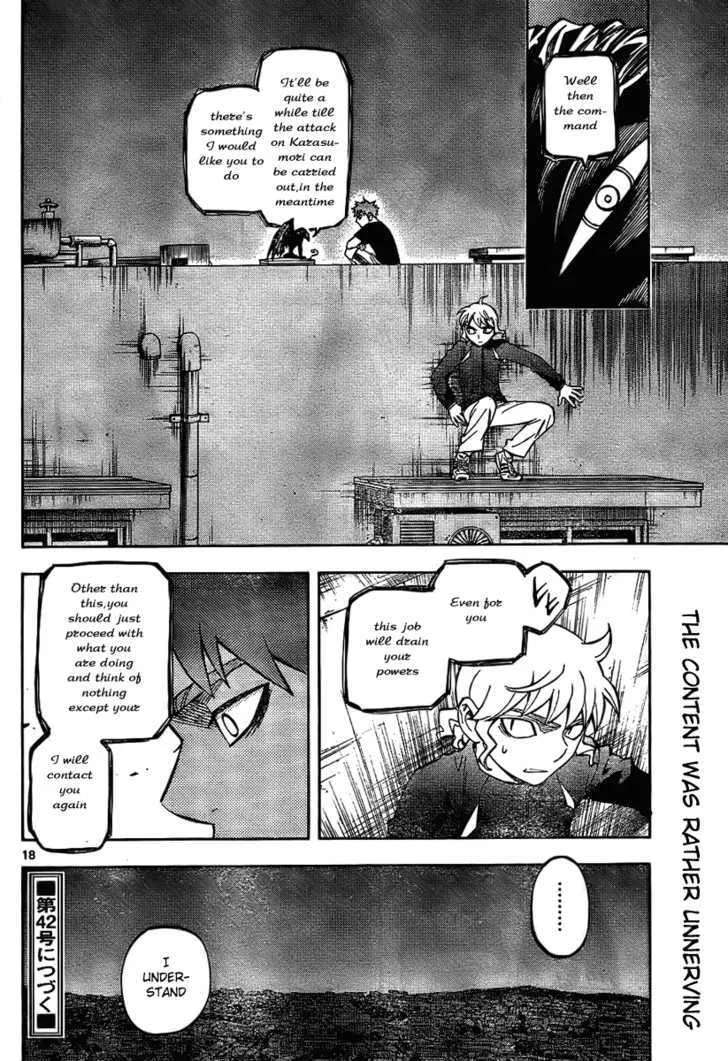 Kekkaishi - Page 17