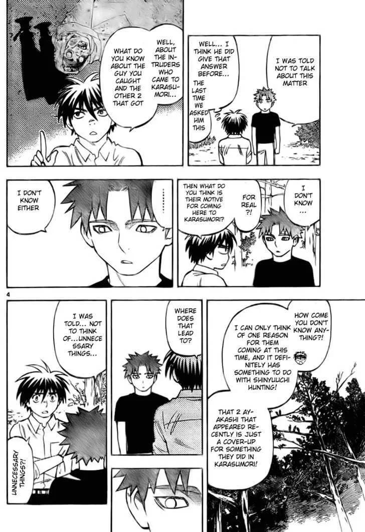 Kekkaishi - Page 3