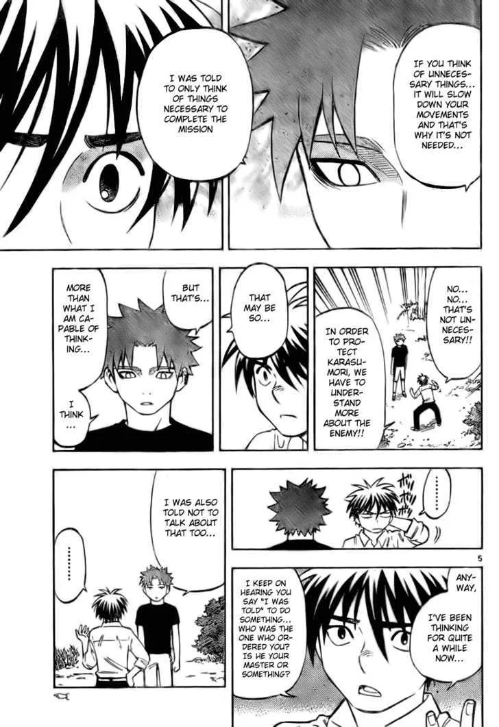 Kekkaishi - Page 4