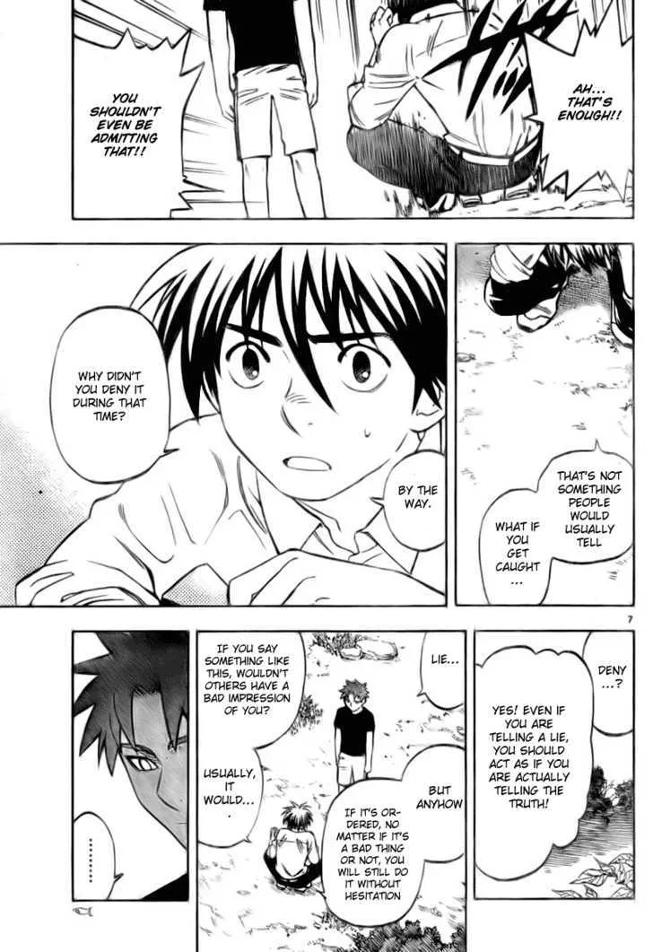 Kekkaishi - Page 6