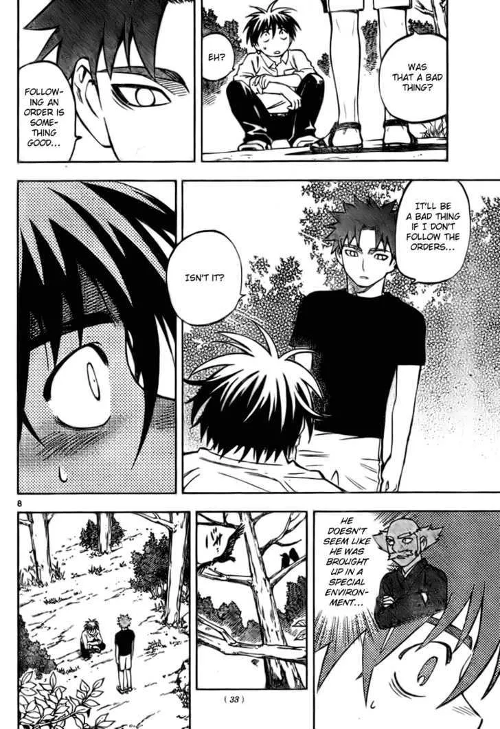 Kekkaishi - Page 7