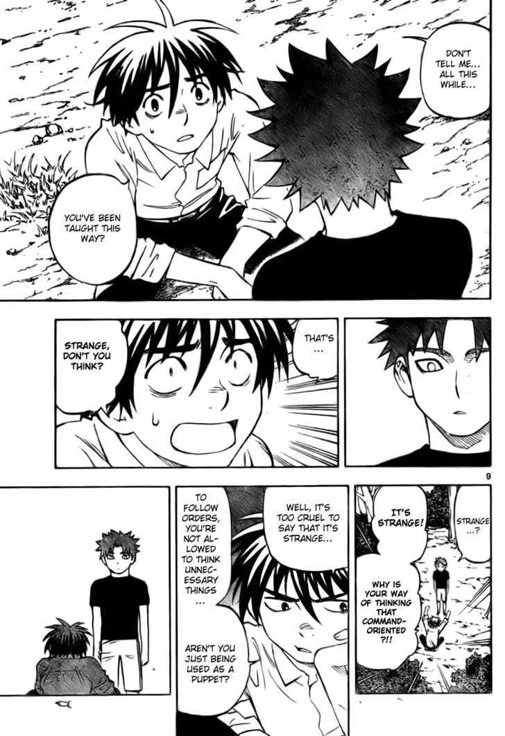 Kekkaishi - Page 8