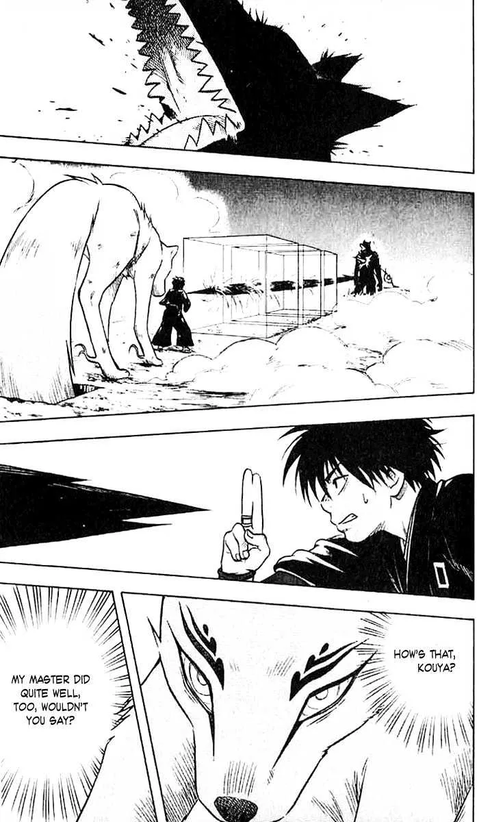 Kekkaishi - Page 15