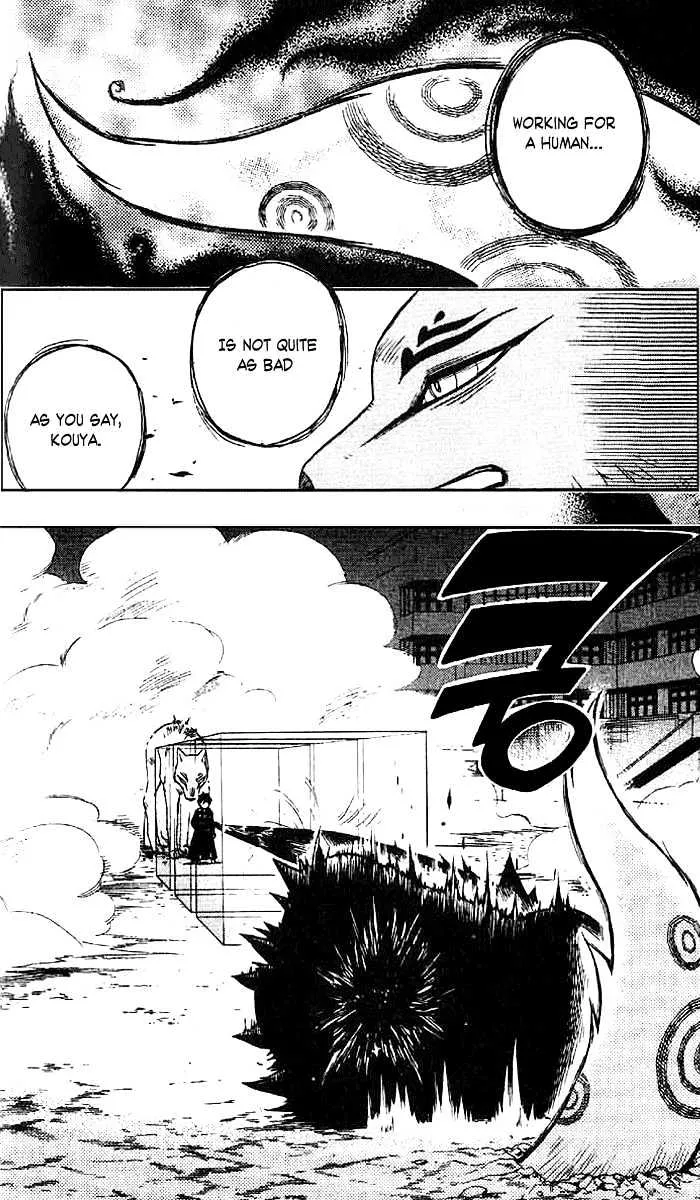 Kekkaishi - Page 16