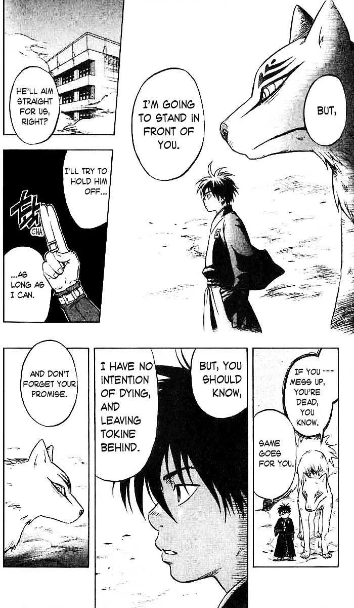 Kekkaishi - Page 7