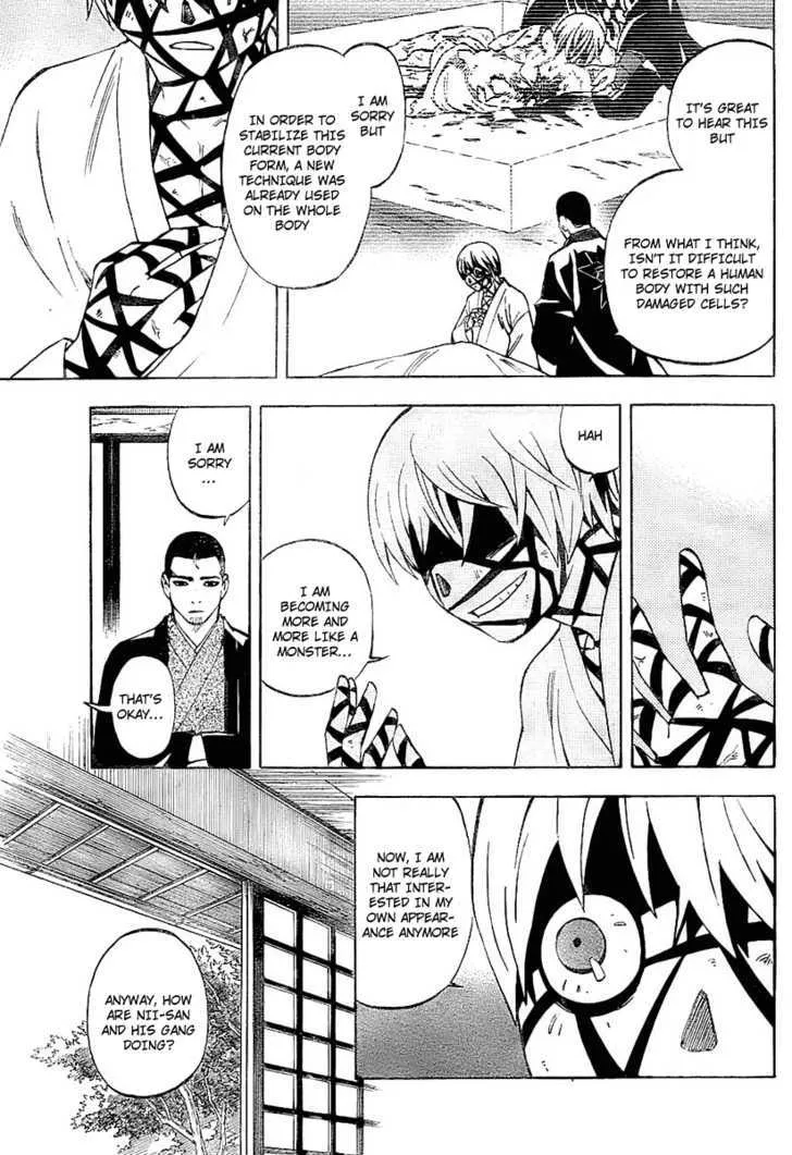 Kekkaishi - Page 10