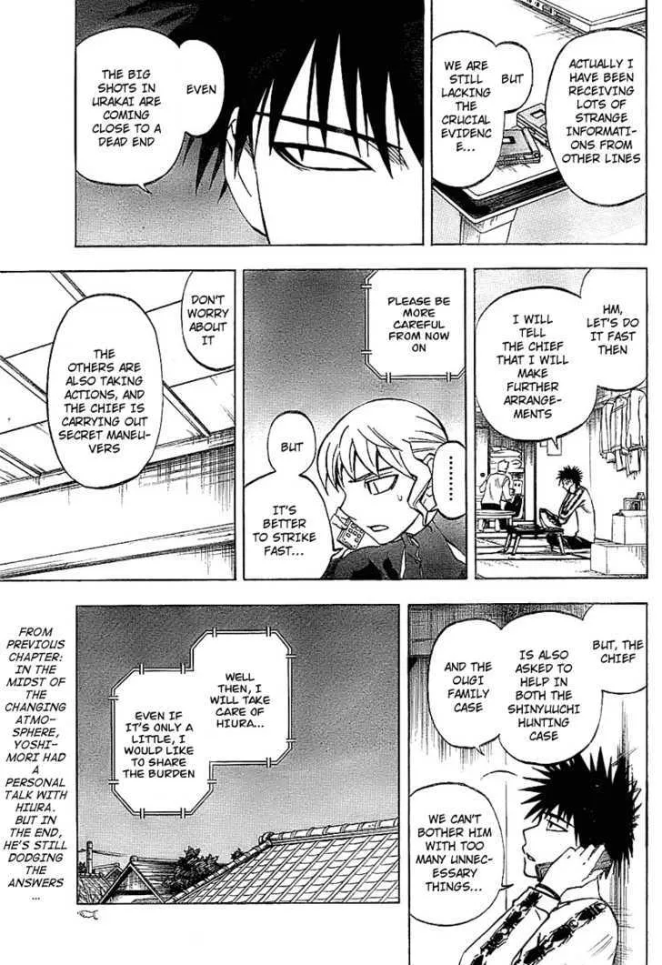 Kekkaishi - Page 2