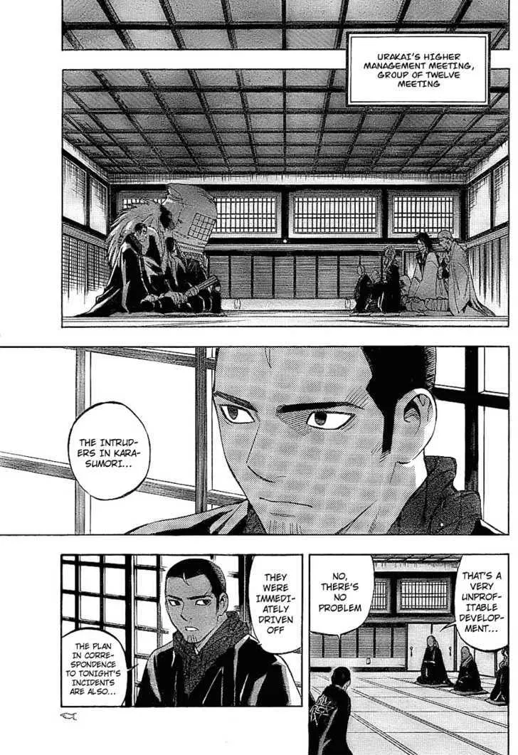 Kekkaishi - Page 4