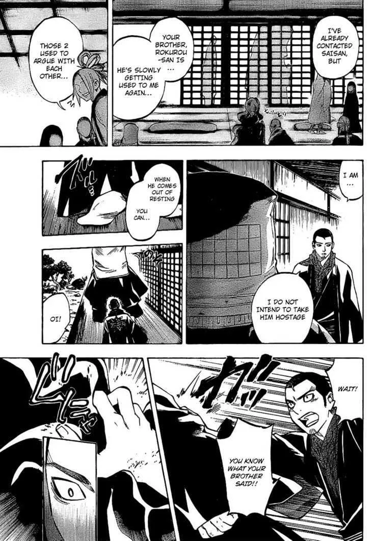 Kekkaishi - Page 6