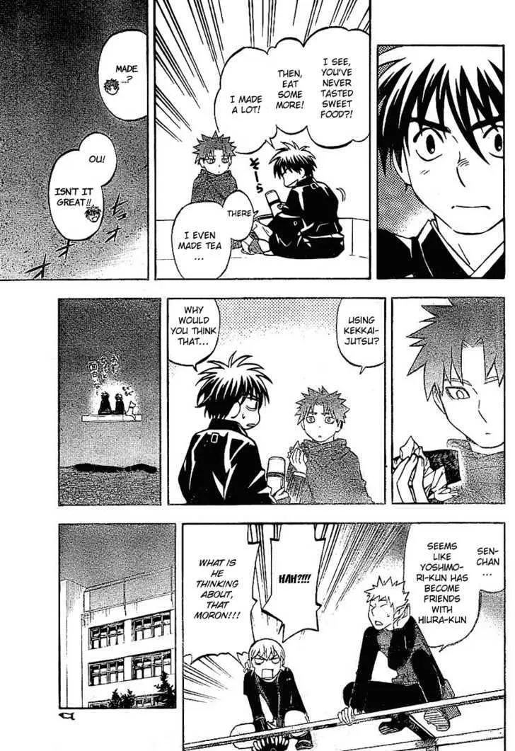 Kekkaishi - Page 14