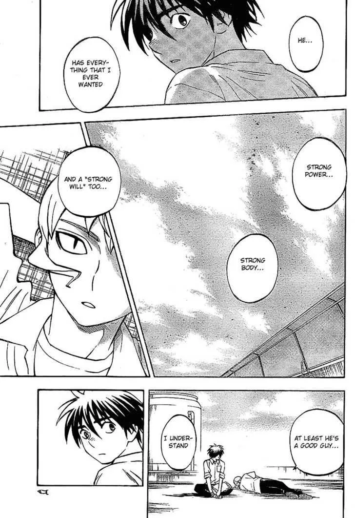 Kekkaishi - Page 8