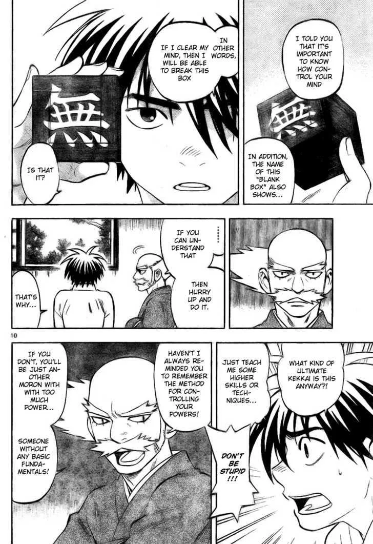 Kekkaishi - Page 10