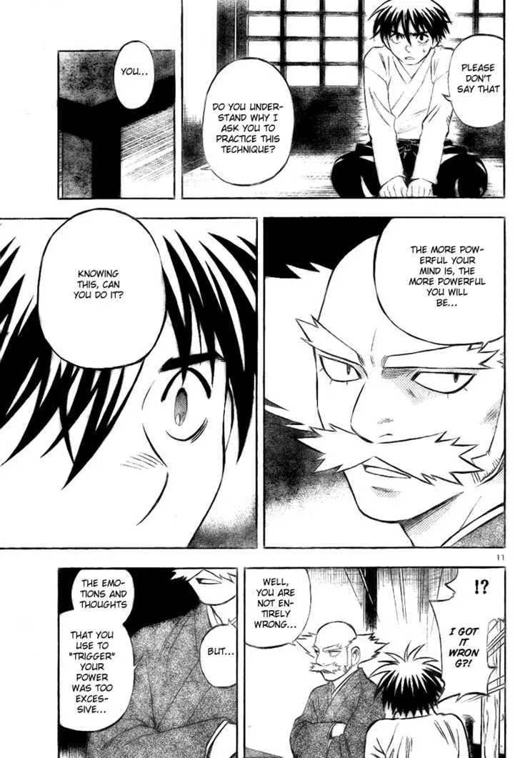 Kekkaishi - Page 11