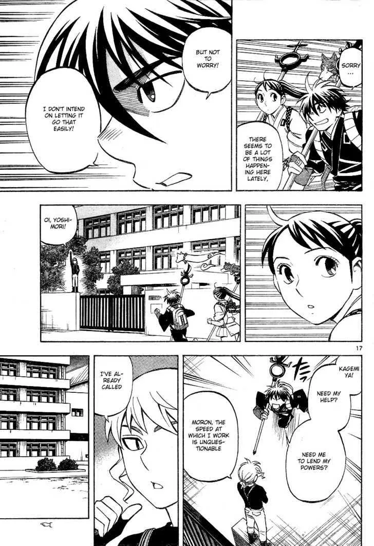 Kekkaishi - Page 17