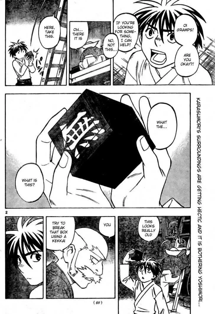 Kekkaishi - Page 2