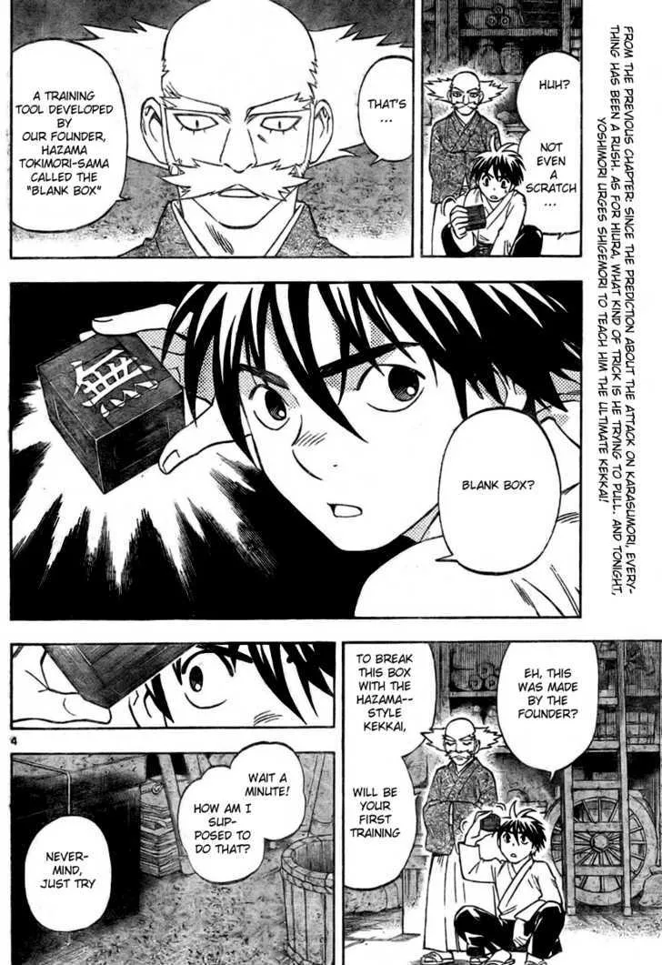 Kekkaishi - Page 4