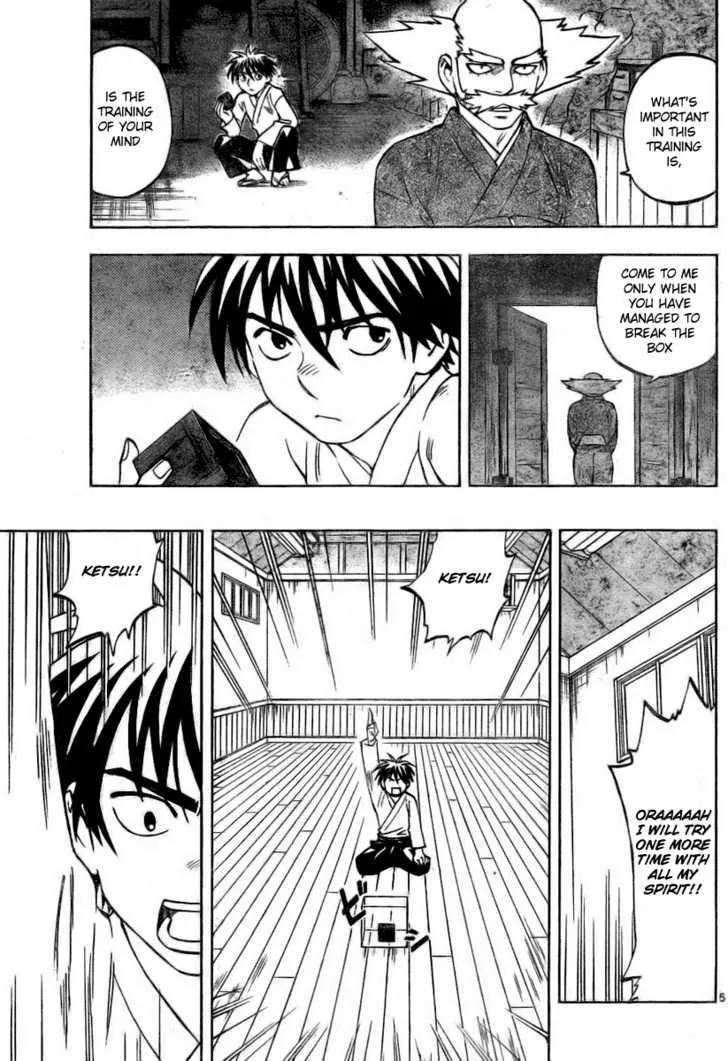 Kekkaishi - Page 5