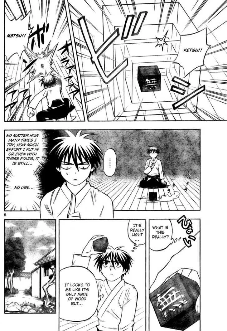 Kekkaishi - Page 6