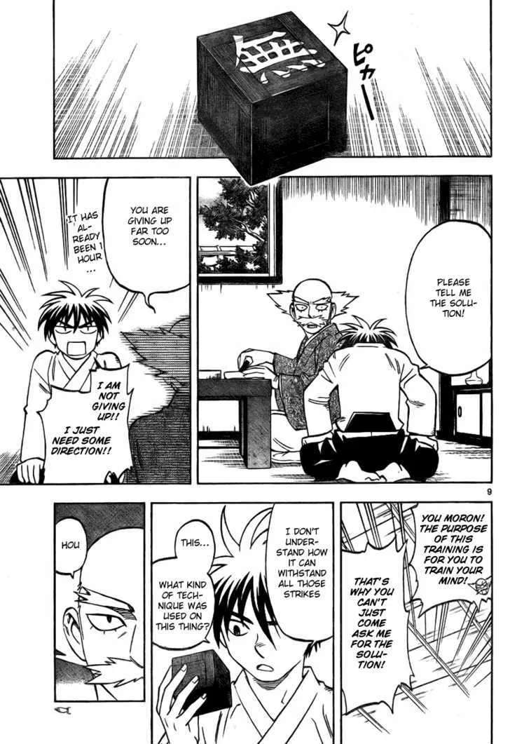 Kekkaishi - Page 9