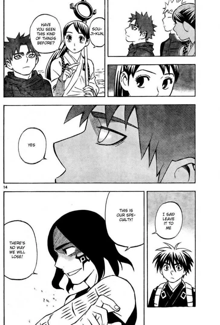 Kekkaishi - Page 14