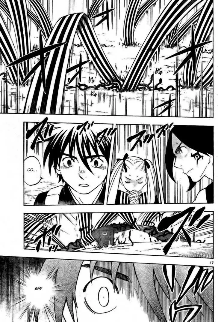 Kekkaishi - Page 17