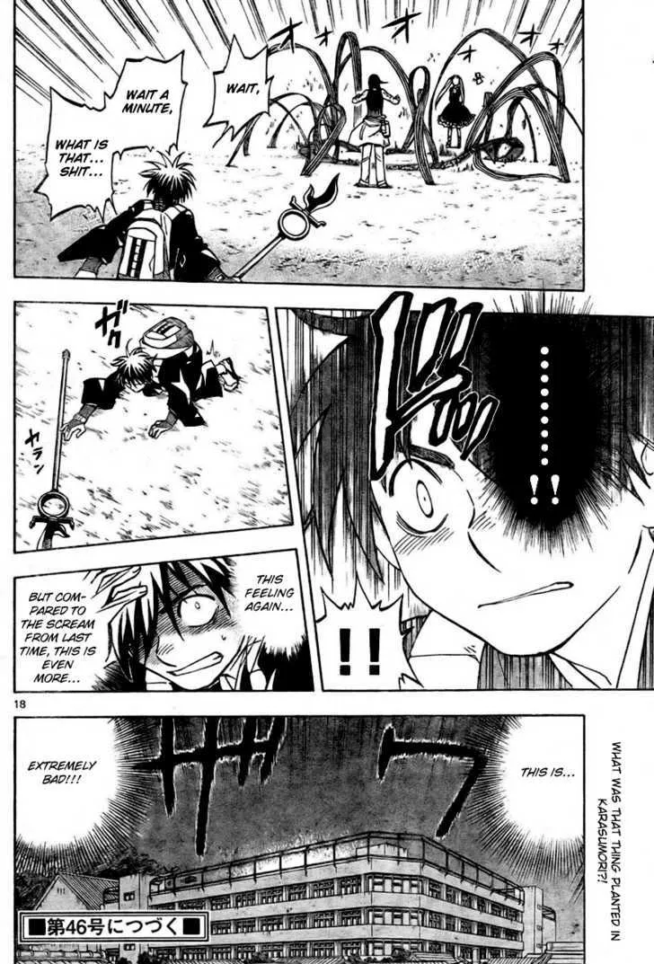 Kekkaishi - Page 18