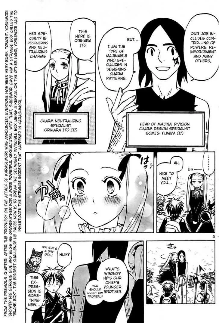 Kekkaishi - Page 3