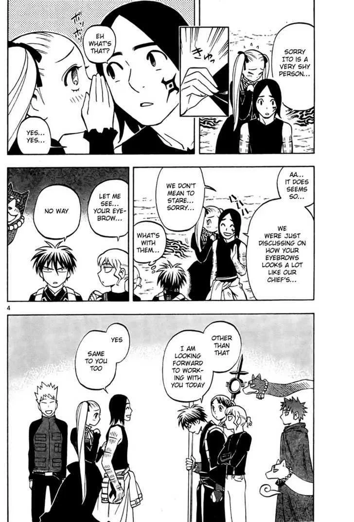 Kekkaishi - Page 4