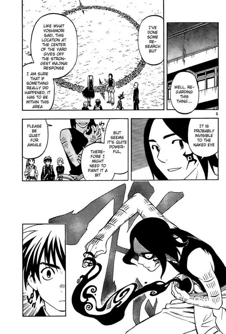 Kekkaishi - Page 5