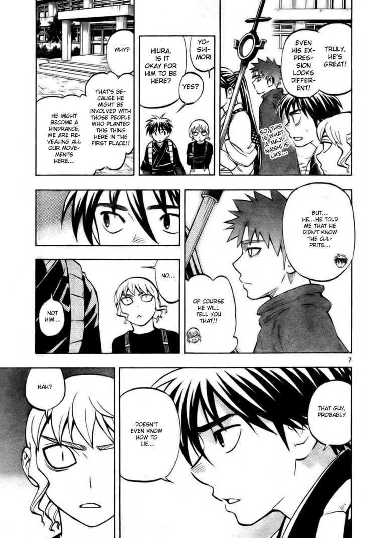 Kekkaishi - Page 7