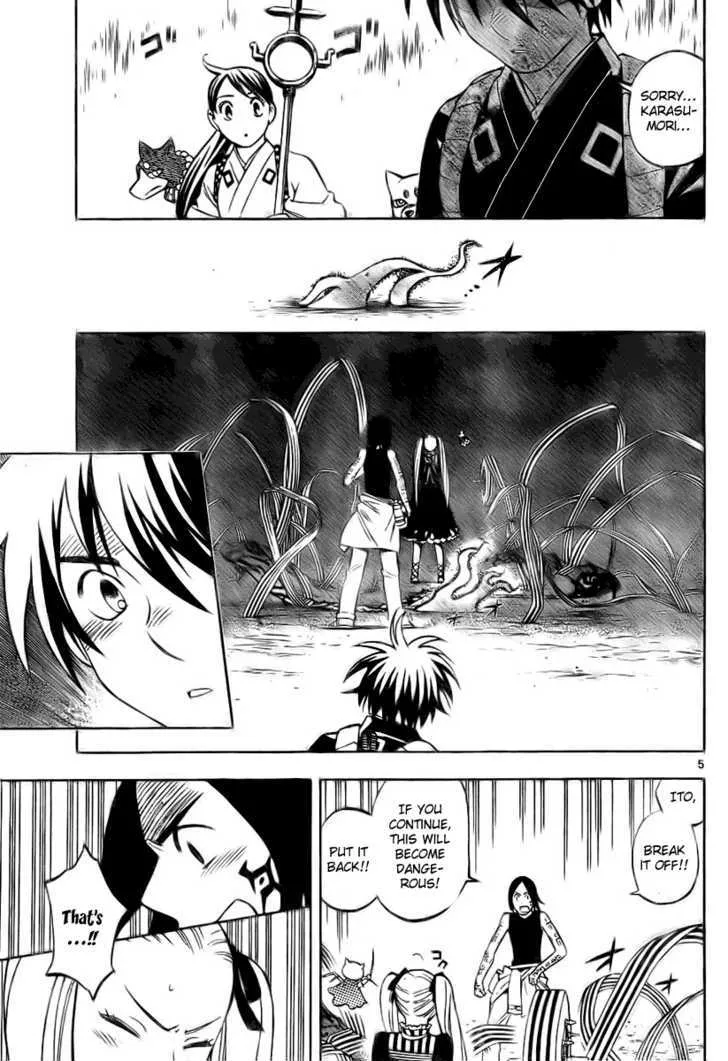 Kekkaishi - Page 5