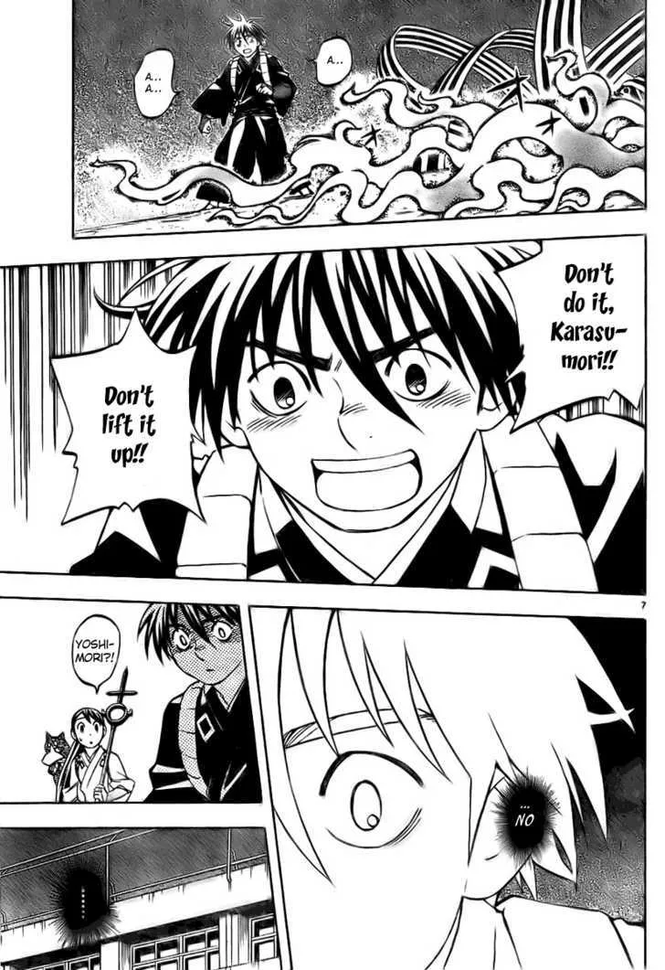 Kekkaishi - Page 7