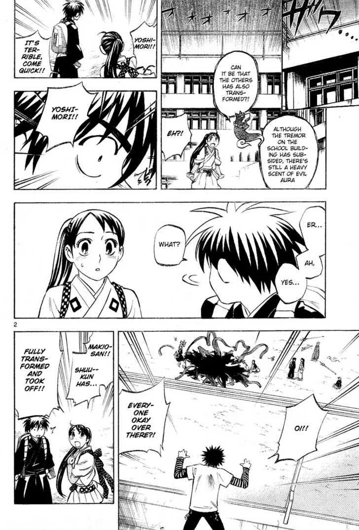 Kekkaishi - Page 1