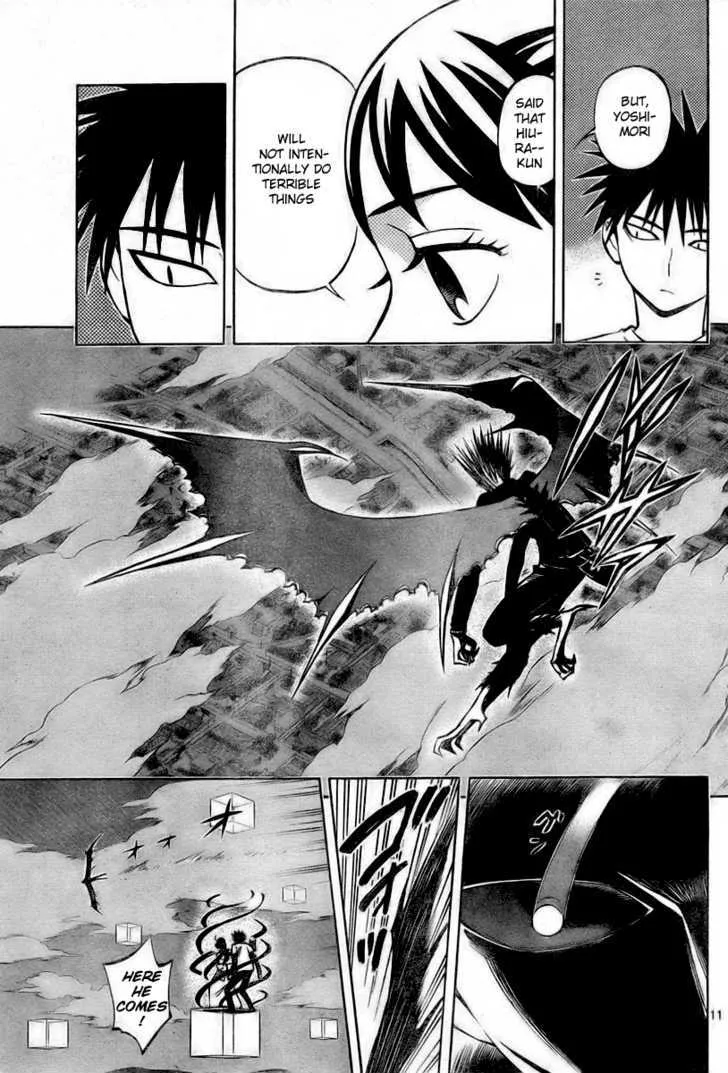 Kekkaishi - Page 10