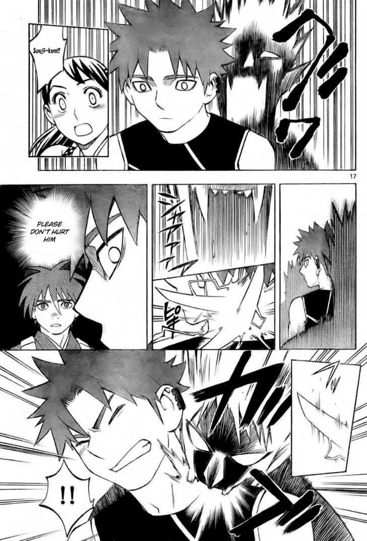 Kekkaishi - Page 16